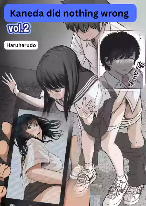 Kaneda wa nani mo Warukunai Vol.2