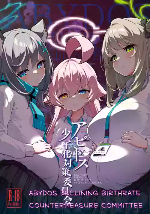 Abydos Shoushika Taisaku Iinkai | Abydos Declining Birthrate Countermeasure Committee