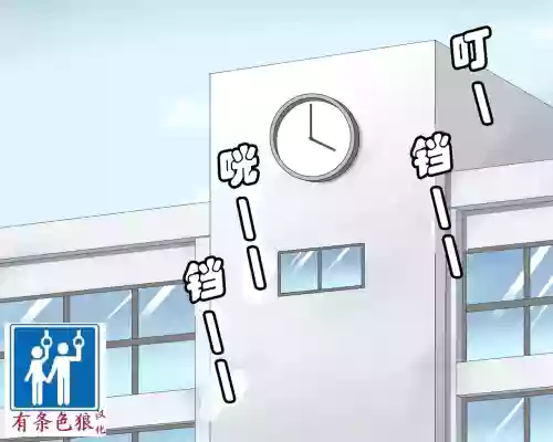 誘拐組織の花嫁 (有条色狼汉化）