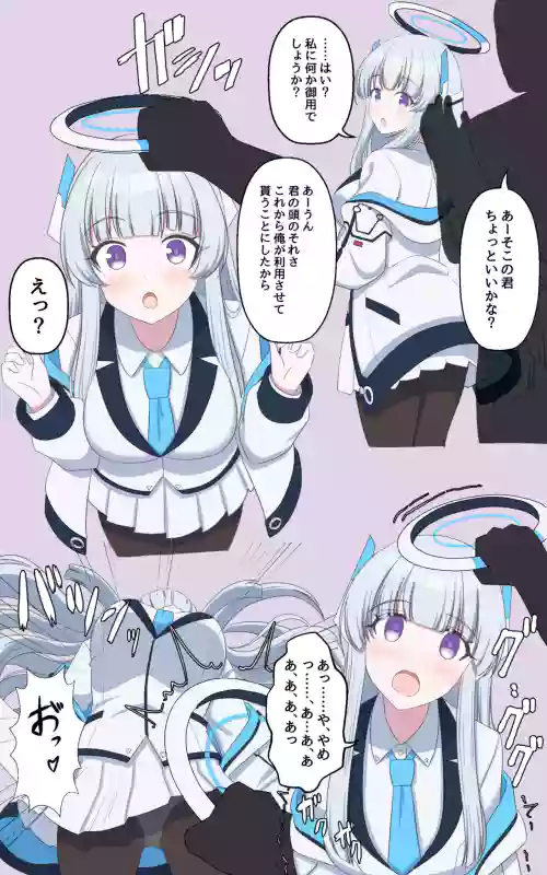 Fureru Hito