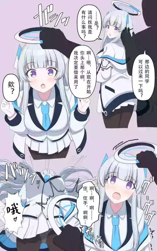 触れる人