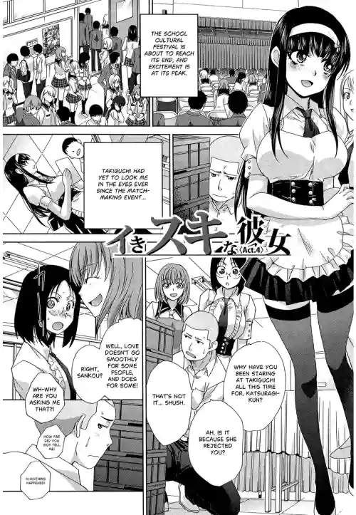 Ikisuki na Kanojo Ch. Final