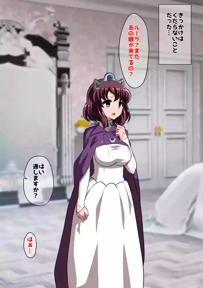 アン◯エッタ没落 cover