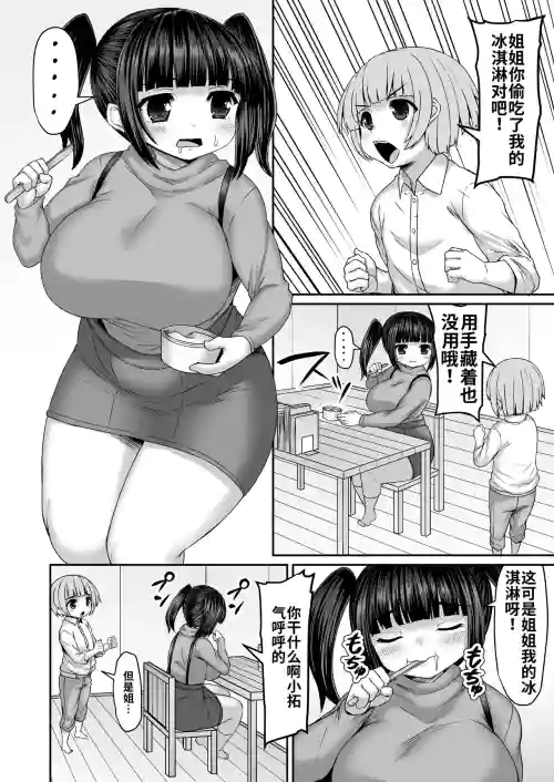 Himadara 短篇合集