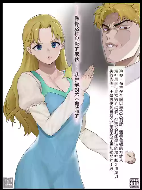 Erina Ahegao Tanetsuke Press Akuochi
