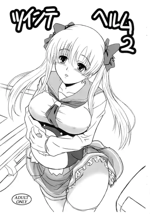 Twintail Helm 2