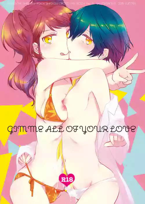 Gimme All of Your Love