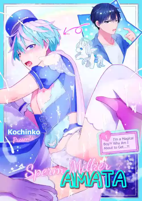 Sperma Milker Amata ~Ore ga Mahou Shounen!? Ikinari Mob Ra tte Douiu Koto!?~ | Sperm Milker Amata ~I'm a Magical Boy?! Why Am I About to Get…?!~