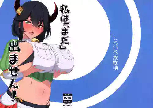 Watashi wa “mada” demasen!