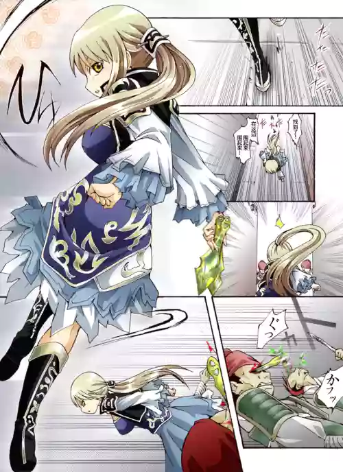 翠姫篭縛～捕縛されて～