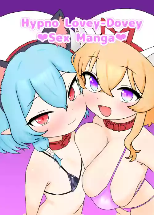 Ruri & Serem Hypno Lovey-Dovey Manga