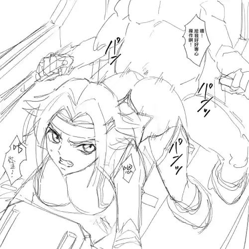 Kallen rakugaki
