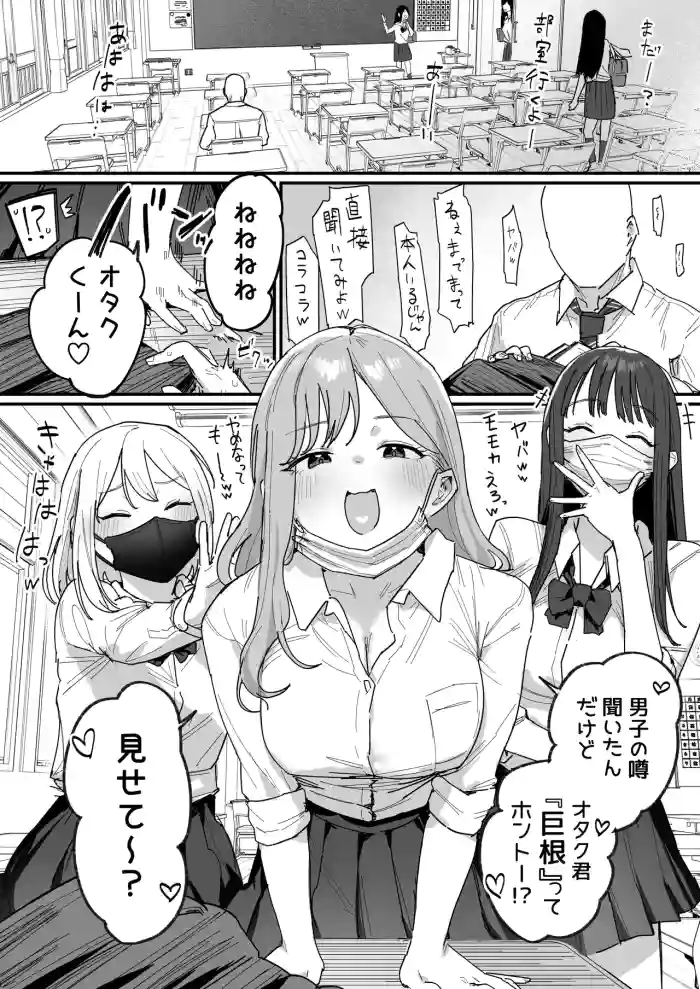 3 Gal cover