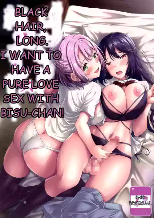 Kurokami Long Futanari-chan to Junai Sex ga Shitai! | BLACK HAIR, LONG. I WANT TO HAVE A PURE LOVE SEX WITH BISU-CHAN!