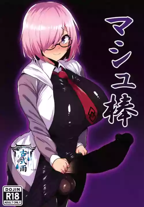 Mashu Bou
