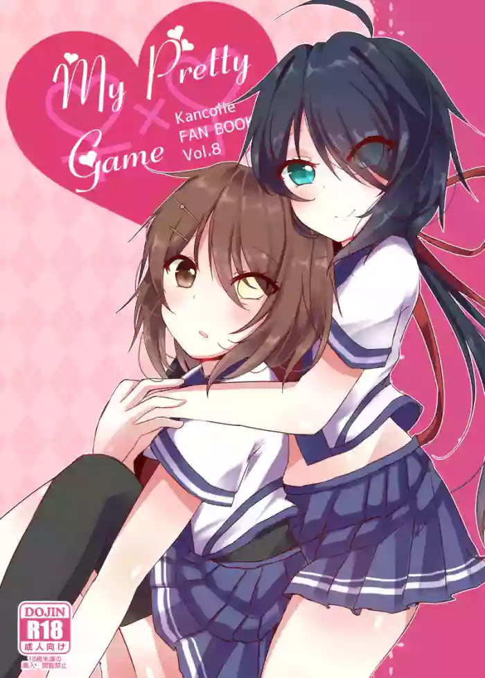 My Pretty Game. cover