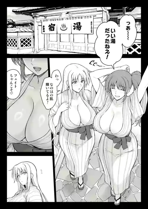 Ecchi na Onee-san-tachi ni Onsen Yado de Hokaku Sareta Ken