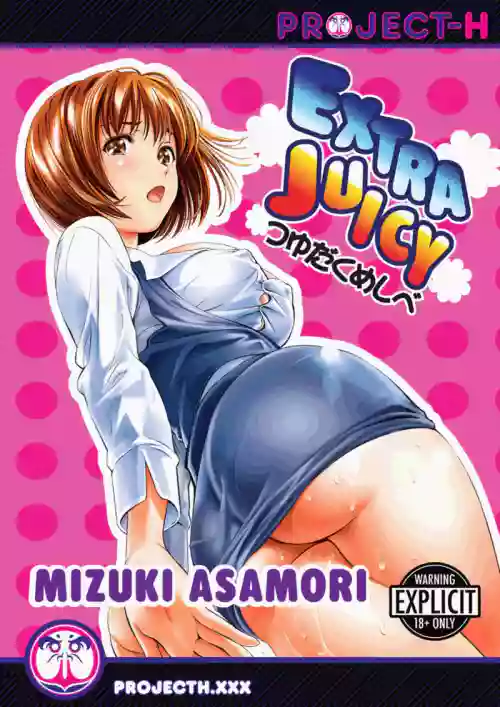 Extra Juicy