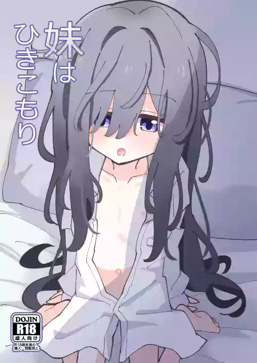Imouto wa Hikikomori