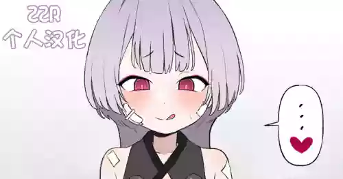 ふたシュロ X 先生