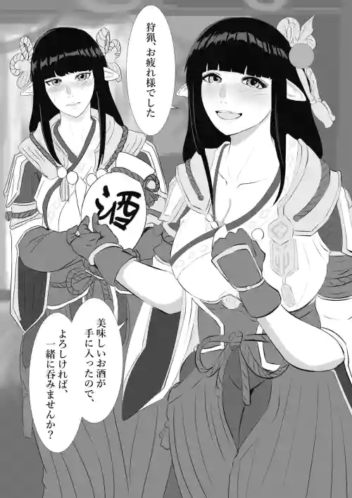 Hinoe to Minoto