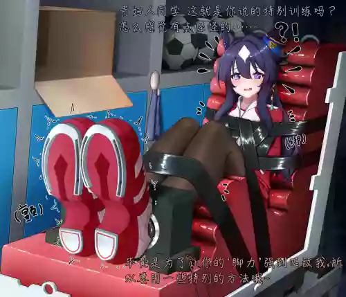 「Fanbox」从最佳对手到最佳痒奴 极峰的败北沦陷「青草」