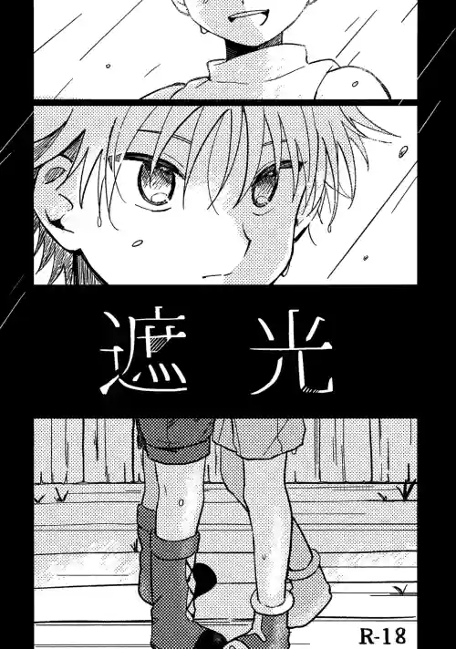 Shakou