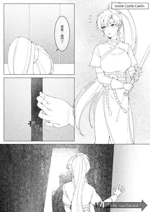 Lyn