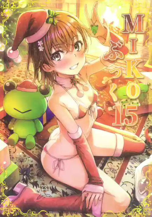 MIKO Book 15