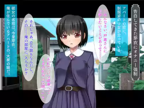 Choukou Hentai Musume