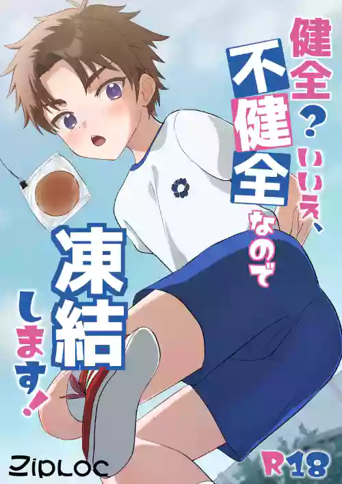 Kenzen Iie, Fukenzen nanode Touketsu Shimasu!