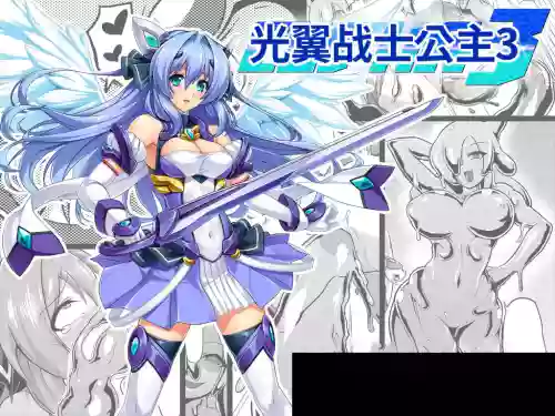 Kouyoku Senki ExS-Tia 3 - Omake Brochure