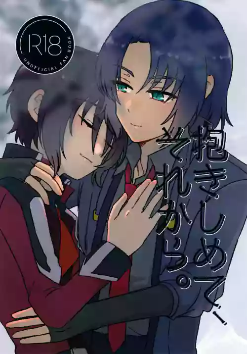 Dakishimete, Sorekara.