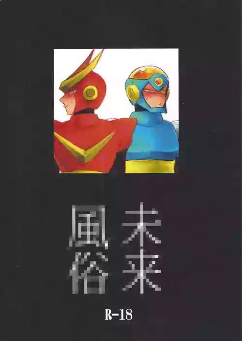 Mirai fuzoku