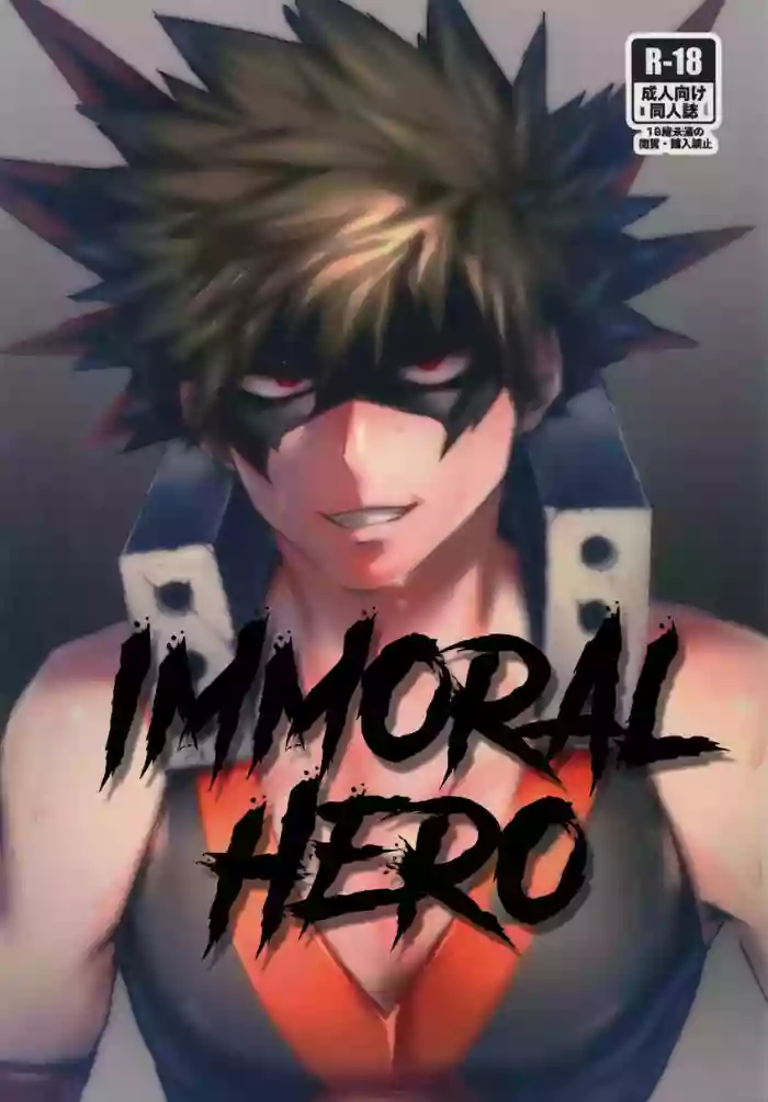 Immoral Hero cover