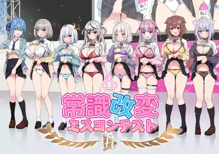 Joshiki Kaihen Miss Contest cover