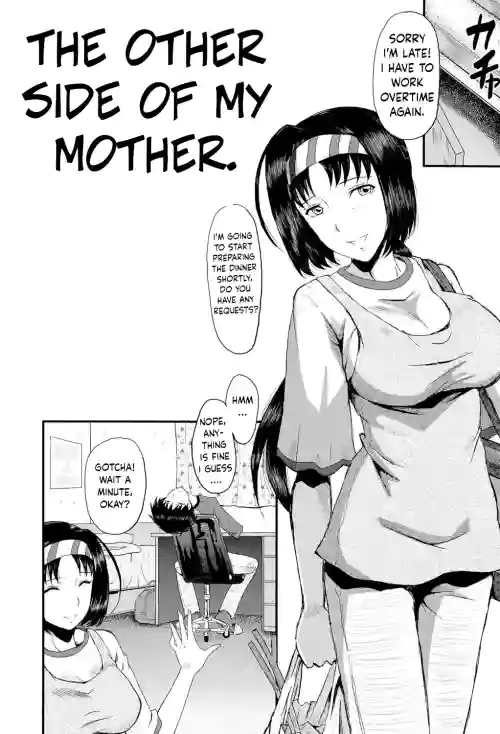 Haha no Naka no Ihoujin | The Other Side of My Mother.