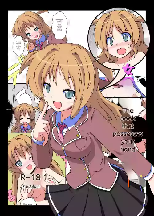 Onnanoko ni hyoi suru hon