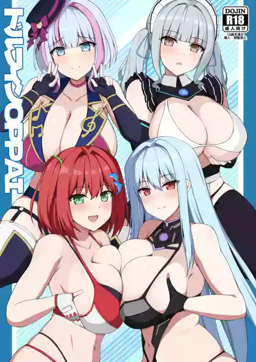 Dolphin OPPAI