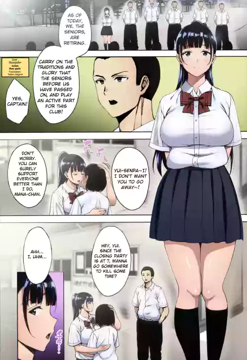 Natsu ga Owaru made Natsu no Owari Kanketsuhen