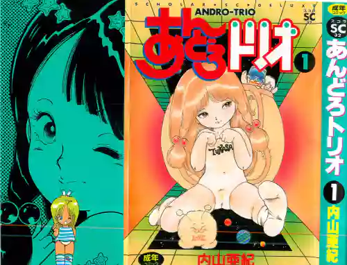 Andro-Trio Vol. 1