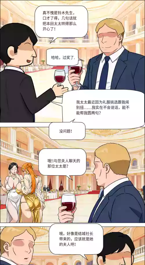 宴会 1-5