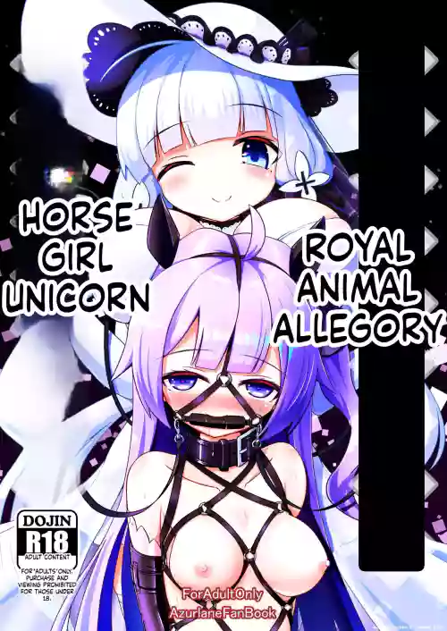 Royal Doubutsu Guui Tan Uma Shoujo Unicorn | Royal Animal Allegory Horse Girl Unicorn