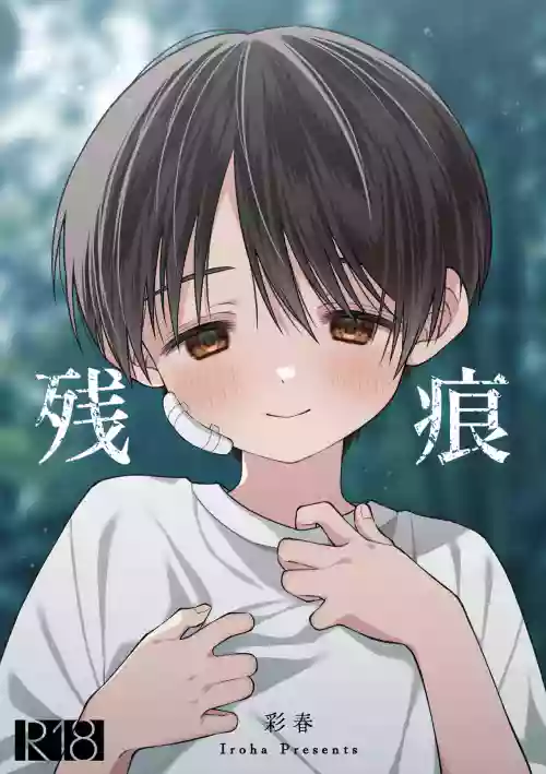 Zankon