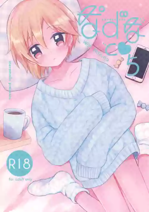 Nazuna to 5
