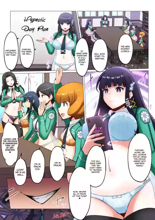 The Magical Science School MC Project