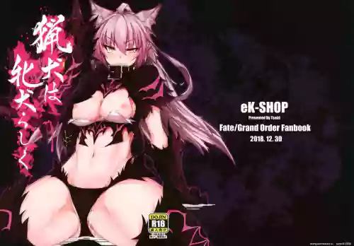 Ryouken wa Mesuinu Rashiku