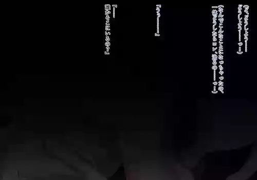 Mahou Shyoujyo Yukimiya Rei Soushyuuhen 2021-2024 ●Futanari tekoki
