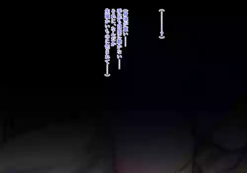 Mahou Shyoujyo Yukimiya Rei Soushyuuhen 2021-2024 〇sanran naedokoka