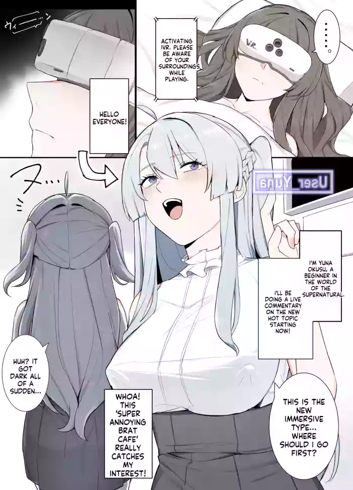 VR nara Nandemo Ari Jan! cover